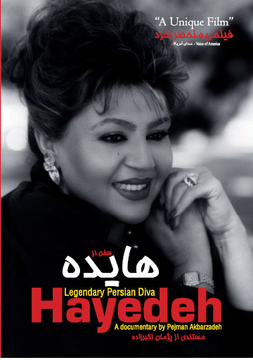 Legendary singer HAYEDEH: An excellent and fascinating Documentary about the singer HAYEDEH